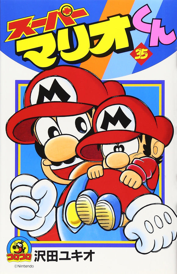 Super Mario-kun 35