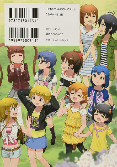 THE IDOLM@STER MILLION LIVE! THEATER DAYS LIVELY FLOWERS 1