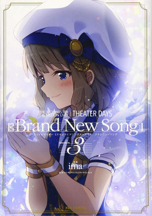 THE IDOLM@STER MILLION LIVE! THEATER DAYS Brand New Song 3