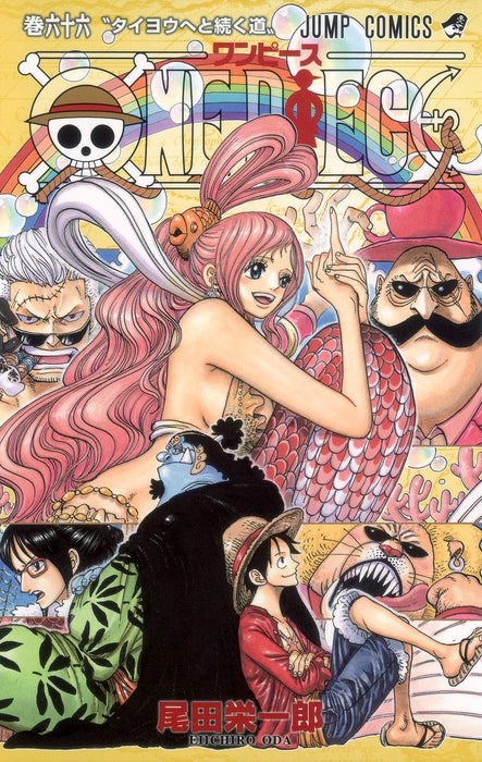 ONE PIECE 66