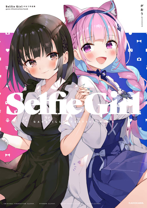 Selfie Girl Gaou Illustration Book