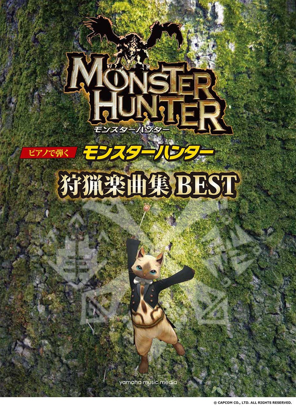 Piano Solo / Duet Monster Hunter Hunting Music Collection BEST