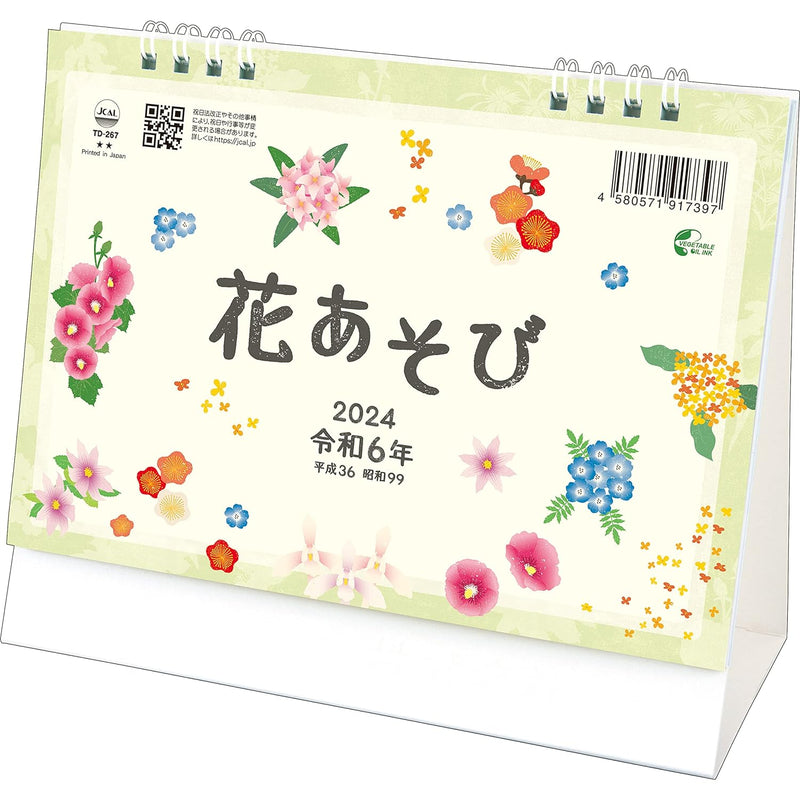 Todan 2024 Desk L Calendar Hanasobi 15.6 x 18cm TD-267