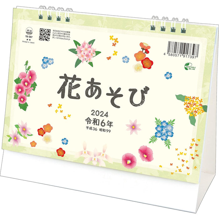 Todan 2024 Desk L Calendar Hanasobi 15.6 x 18cm TD-267