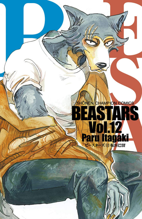 BEASTARS 12