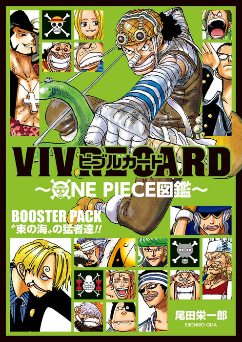 VIVRE CARD ONE PIECE Visual Dictionary BOOSTER PACK Masters of the 'East Blue'!!