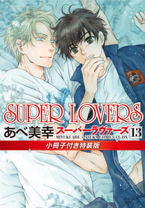 SUPER LOVERS Vol. 13 Special Edition with Booklet