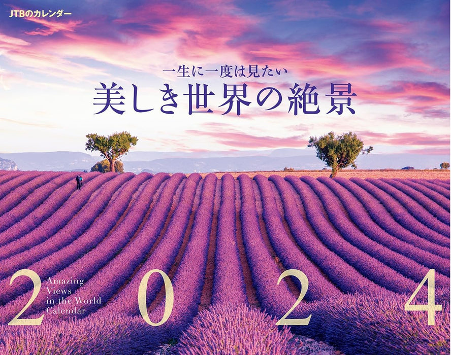 JTB Calendar Amazing Views in the World 2024 Wall Calendar