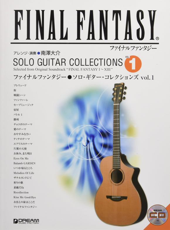 FINAL FANTASY / Solo Guitar Collections vol.1 (with Model Performance CD)