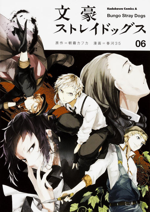 Bungo Stray Dogs 6