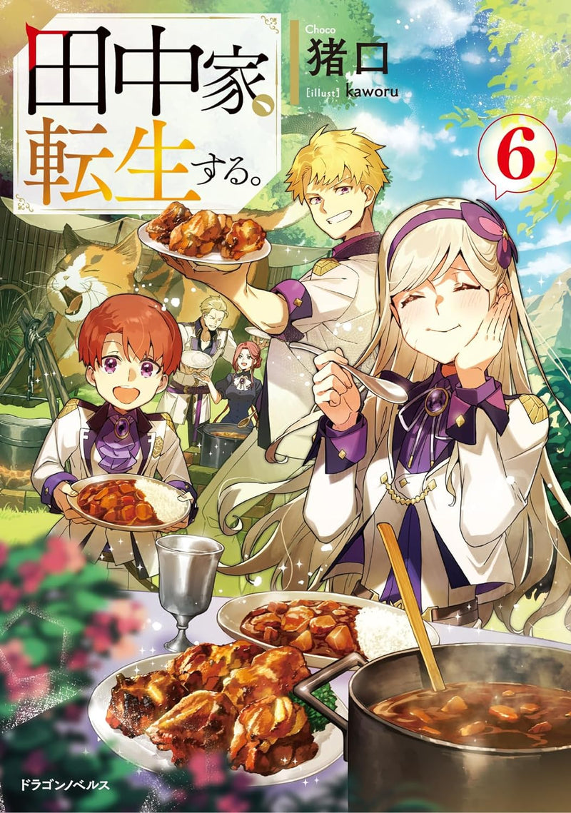 The Tanaka Family Reincarnates (Tanaka ke, Tensei suru) 6 (Light Novel)