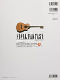 FINAL FANTASY / Solo Guitar Collections vol.1 (with Model Performance CD)