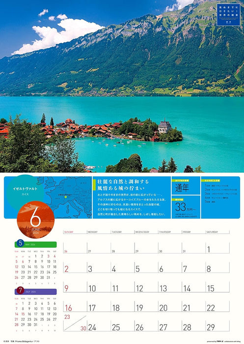 Try-X 2024 Wall Calendar I Want to Go Before I Die! World's Stunning Views CL-461 52x36cm