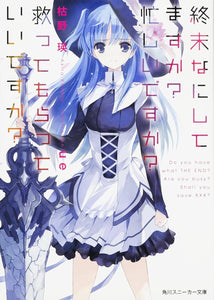 WorldEnd (Shuumatsu Nani Shitemasu ka? Isogashii desu ka? Sukutte Moratte Ii desu ka?) (Light Novel)