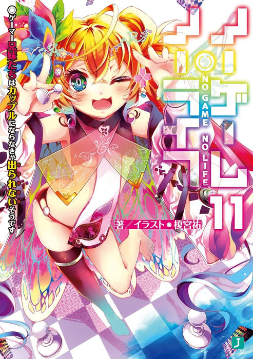 No Game No Life (Light Novel) 11 It Seems the Gamer Siblings Can't Leave Unless They Become a Couple