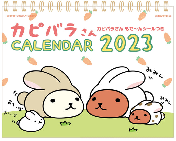 Kapibarasan Desk Calendar 2023