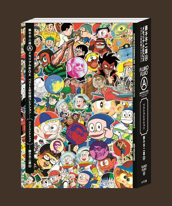 Fujiko Fujio A Memorial Box - Best & Uncollected Collection -