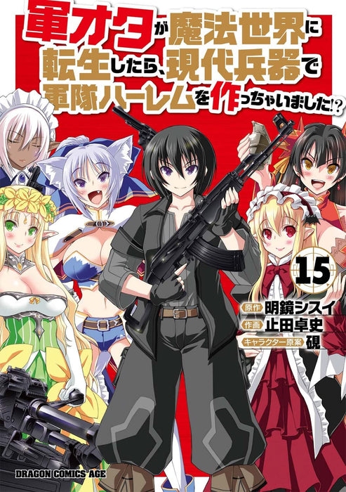 Gun-ota ga Mahou Sekai ni Tensei Shitara, Gendai Heiki de Guntai Harem wo Tsukucchaimashita!? 15