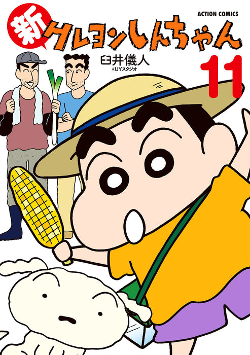 New Crayon Shin-chan 11