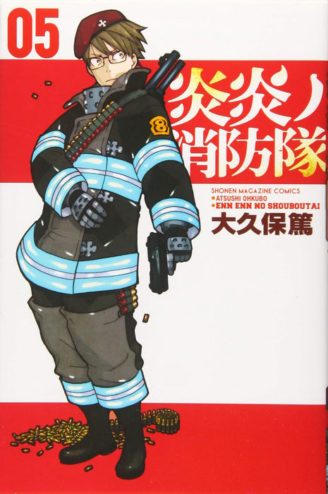 Fire Force (Enen no Shouboutai) 5