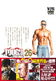Tough: Ryuu wo Tsugu Otoko 26