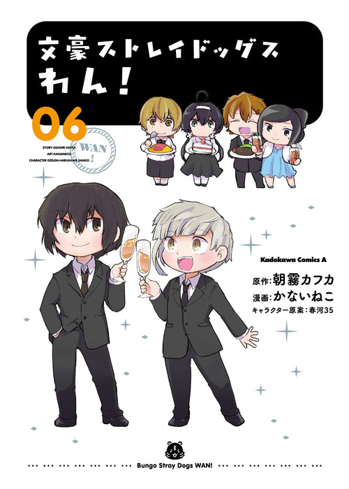 Bungo Stray Dogs Wan! 6