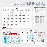 Todan 2024 Desk L Calendar Basic (with Sliding Date Marker) 15.6 x 18cm TD-266