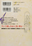 Reincarnated as a Sword (Tensei Shitara Ken Deshita) 10