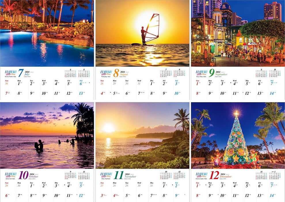 Shashin Koubou 'HAWAII in the Magic Hour' 2024 Wall Calendar (with 420x297 holder)