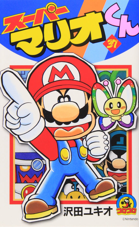 Super Mario-kun 37