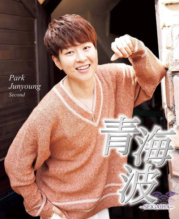 SEIGAIHA Park Junyoung Second Photobook