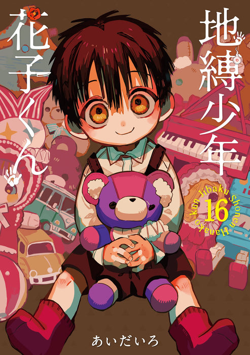 Toilet-bound Hanako-kun (Jibaku Shounen Hanako-kun) 16