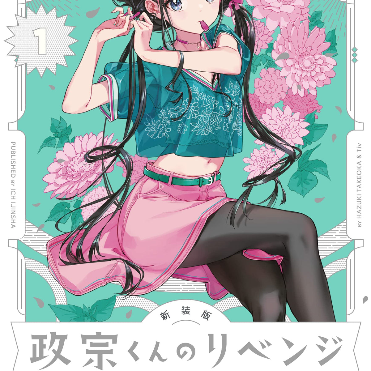 814dtix2nML_1200x1200_crop_cen