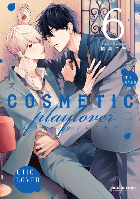 Cosmetic Playlover 6