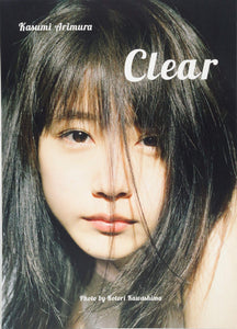 Kasumi Arimura Photobook 'Clear'