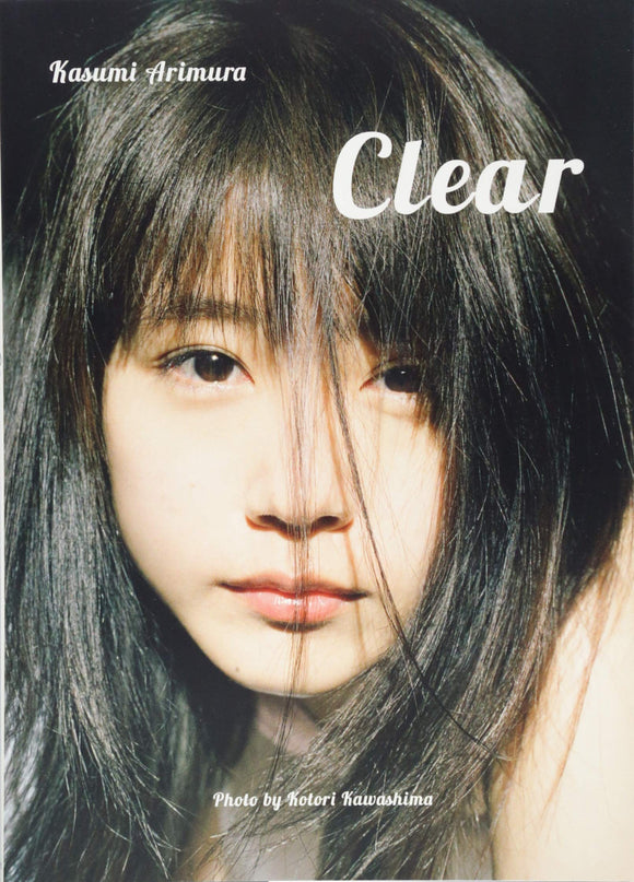 Kasumi Arimura Photobook 'Clear'