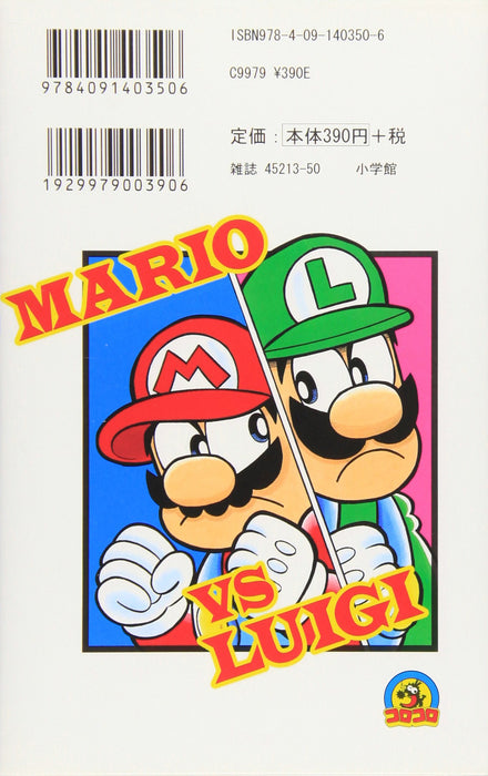 Super Mario-kun 36