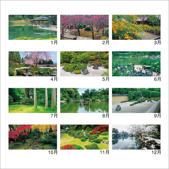 New Japan Calendar 2024 Wall Calendar Four Seasons of Garden NK135 610x425mm