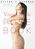 Visual Nude Pose Book