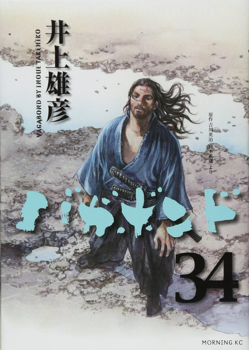 Vagabond 34