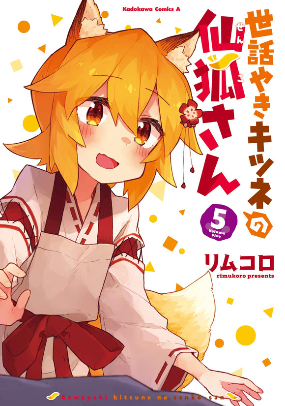The Helpful Fox Senko-san (Sewayaki Kitsune no Senko-san) 5