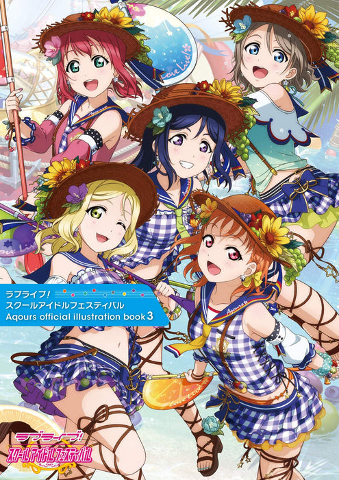 Love Live! School Idol Festival Aqours official illustration book 3