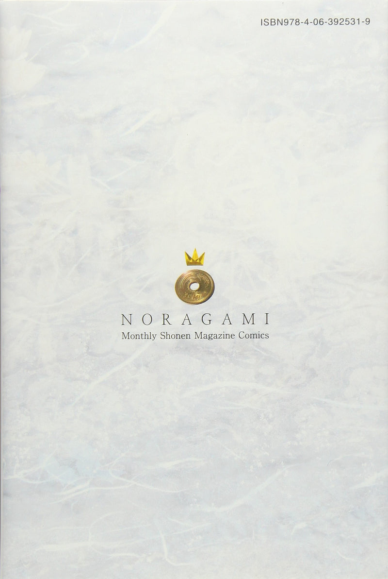 Noragami 17