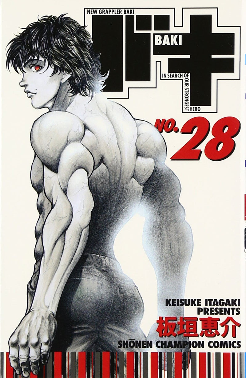 New Grappler Baki No.28