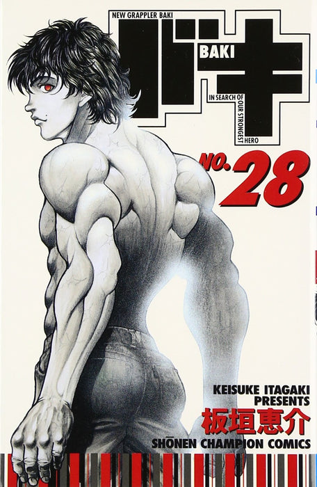 New Grappler Baki No.28