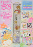 Cardcaptor Sakura: Clear Card Premium Goods BOX