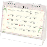 Todan 2024 Desk L Calendar Hanasobi 15.6 x 18cm TD-267