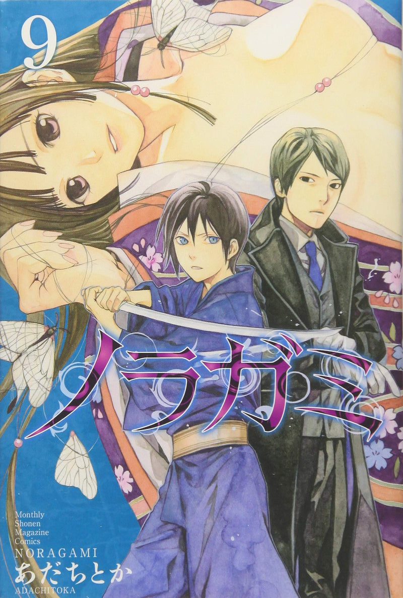 Noragami 9