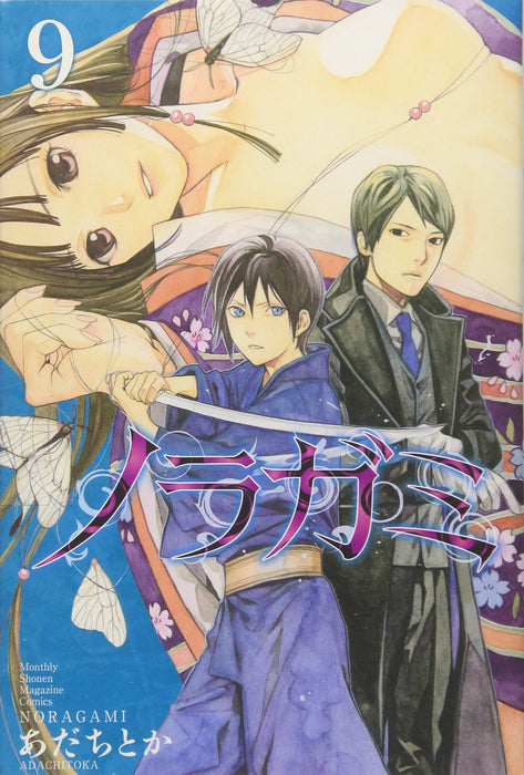 Noragami 9