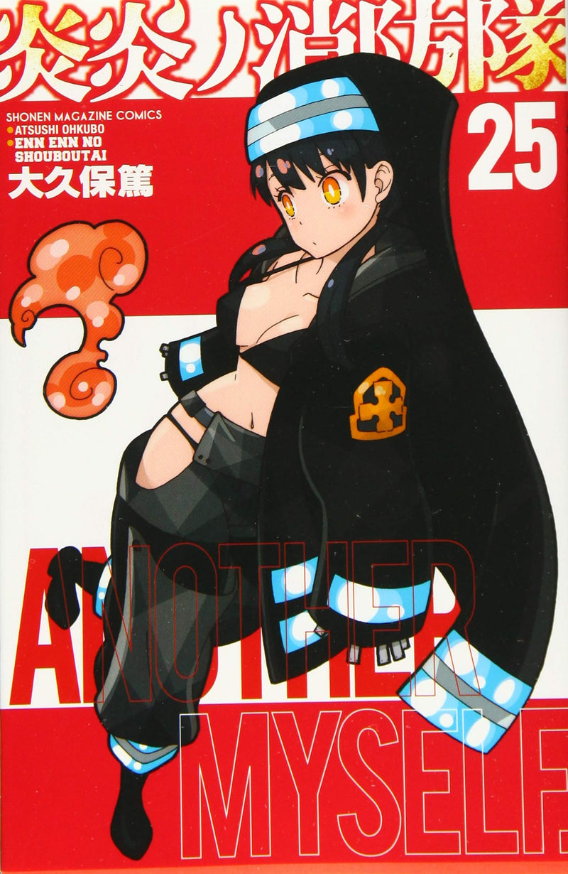 Fire Force (Enen no Shouboutai) 25